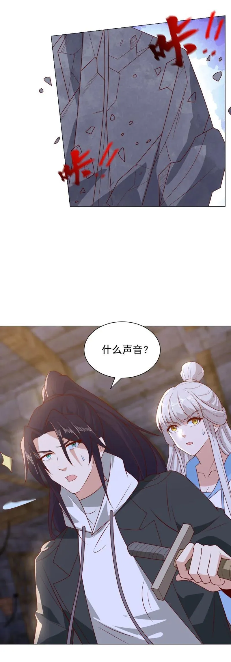 637 巨像11