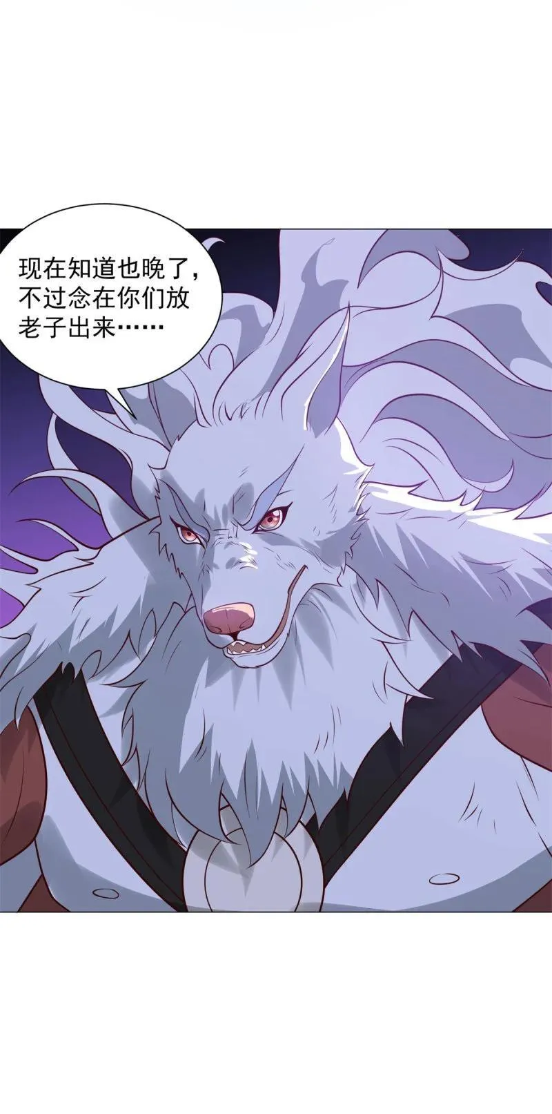 638 禁魂符17