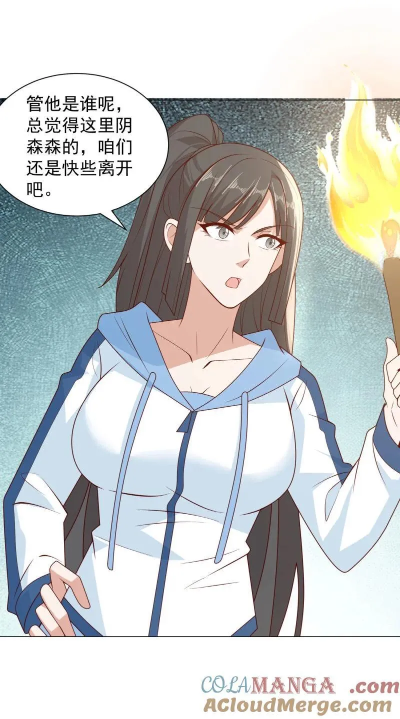 637 巨像8