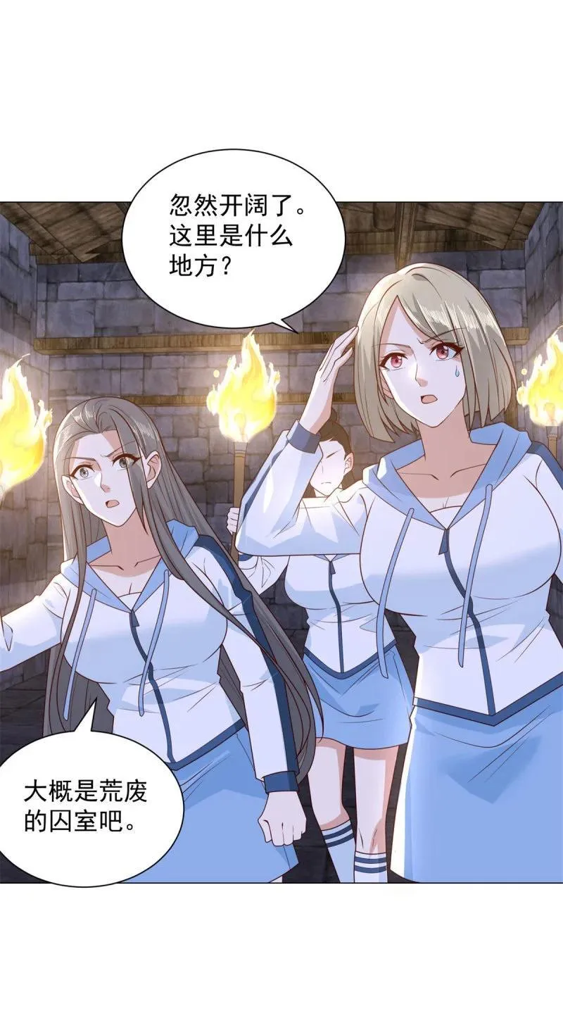 637 巨像3