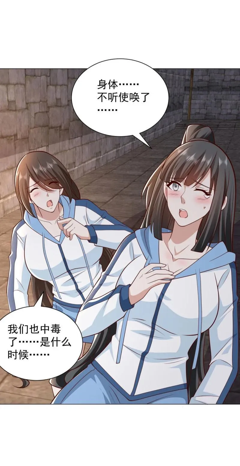 636 时代已经变了9