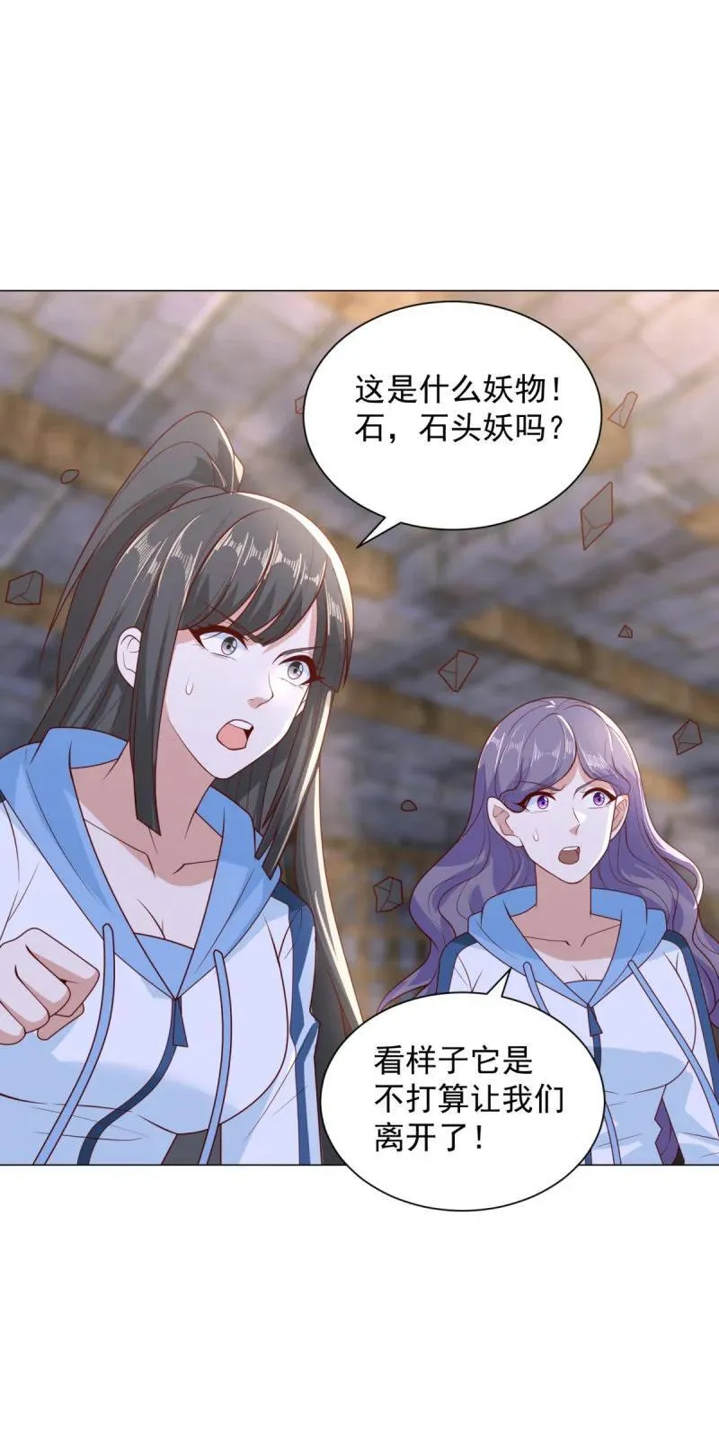 637 巨像19