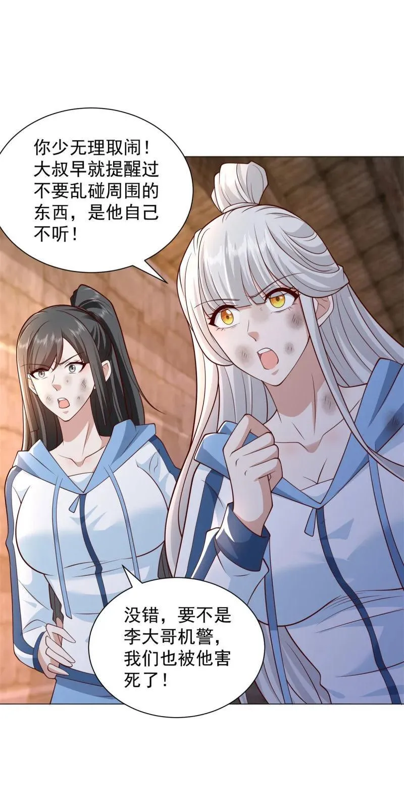 635 驼山道人9