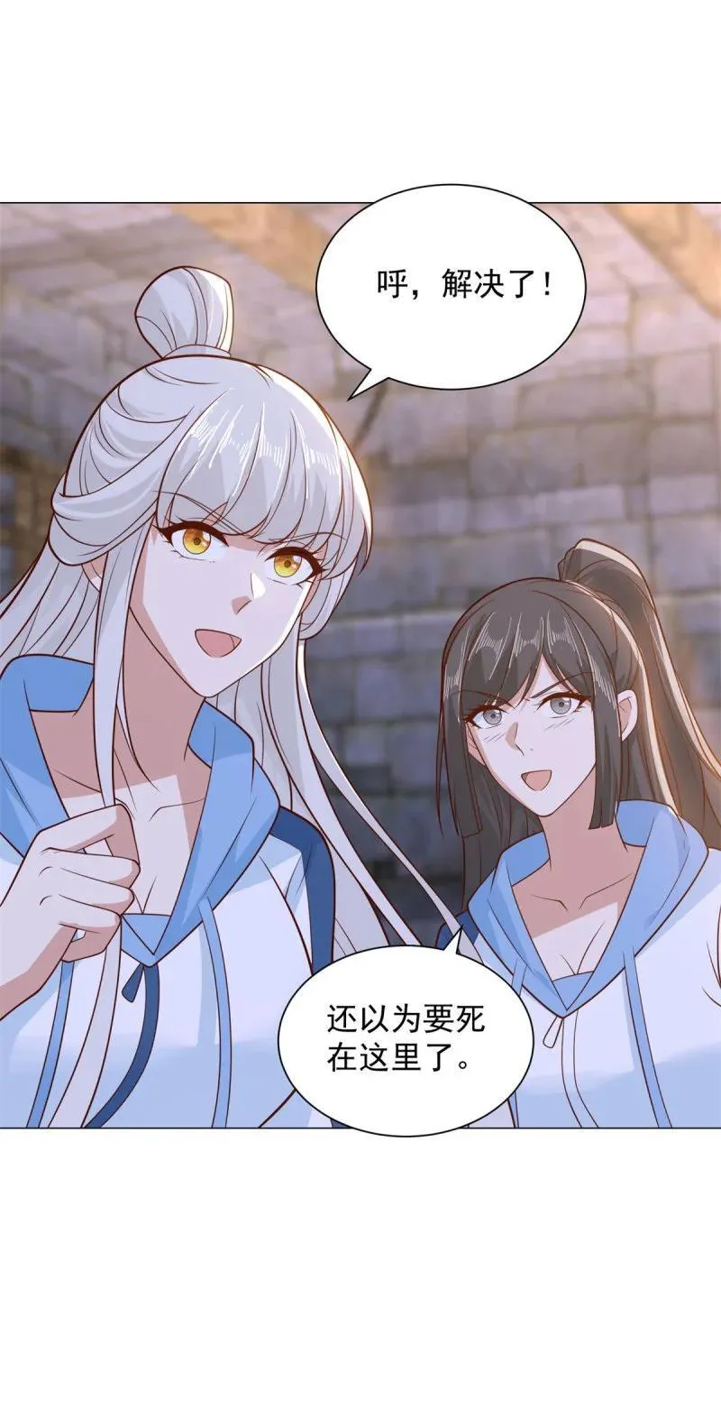 638 禁魂符9