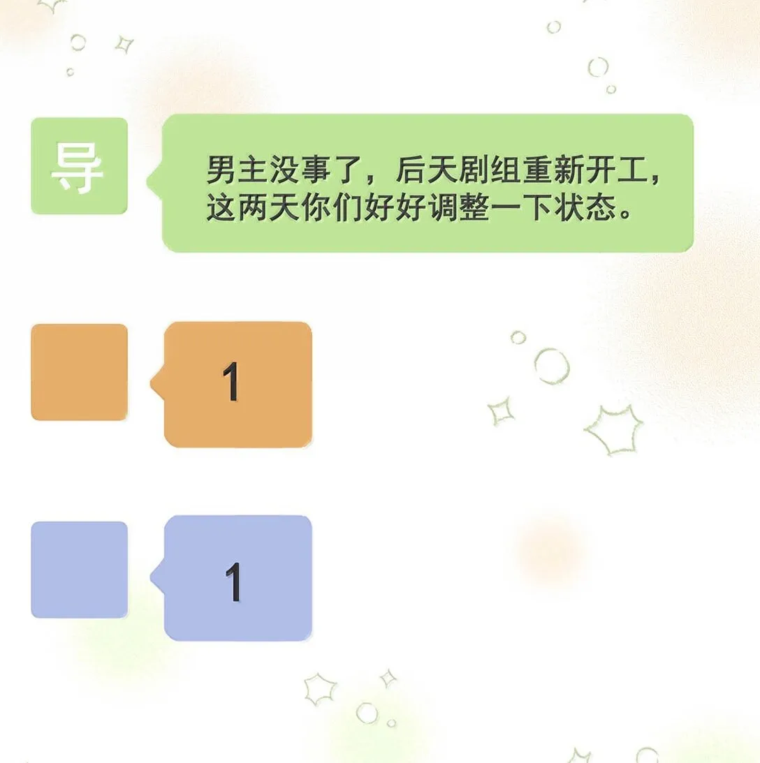 完结番外6 没想到你喜欢制服。31