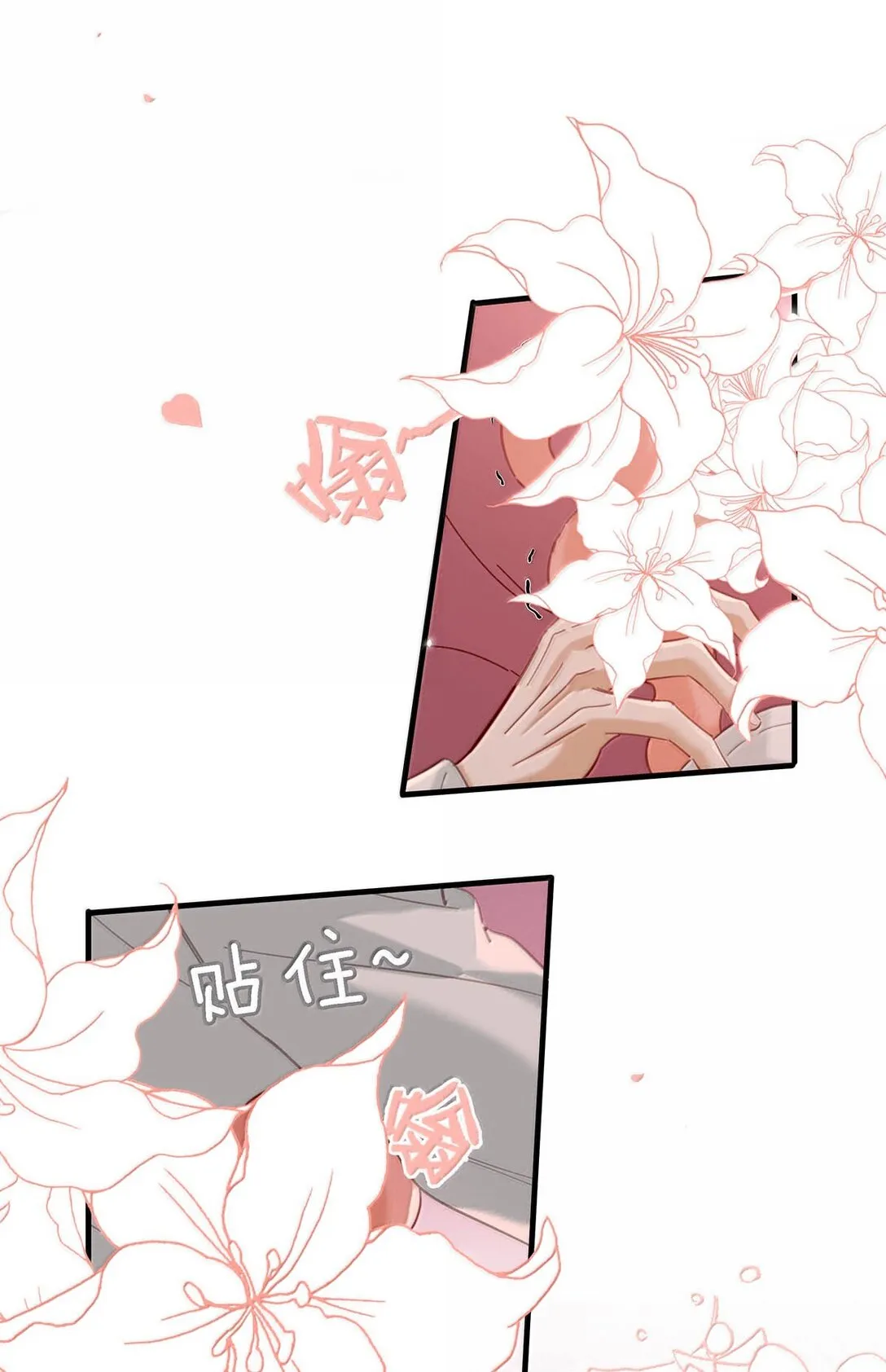 完结番外5 言言，帮我……4