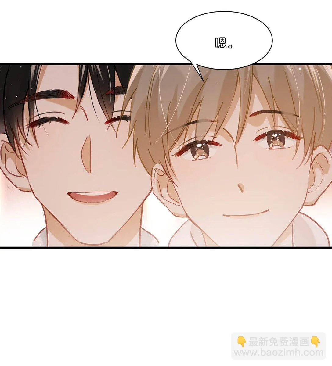 完结番外7 好喜欢你。我也喜欢你。5