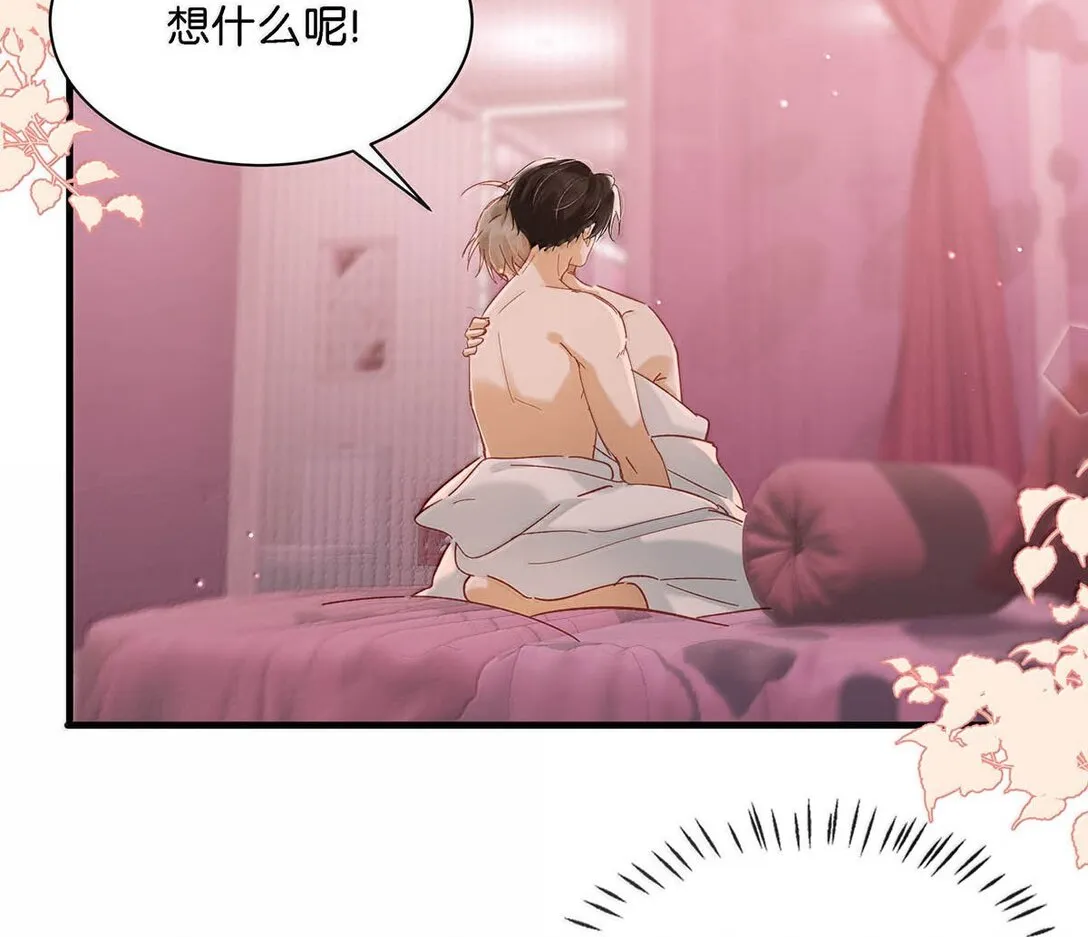 完结番外5 言言，帮我……18