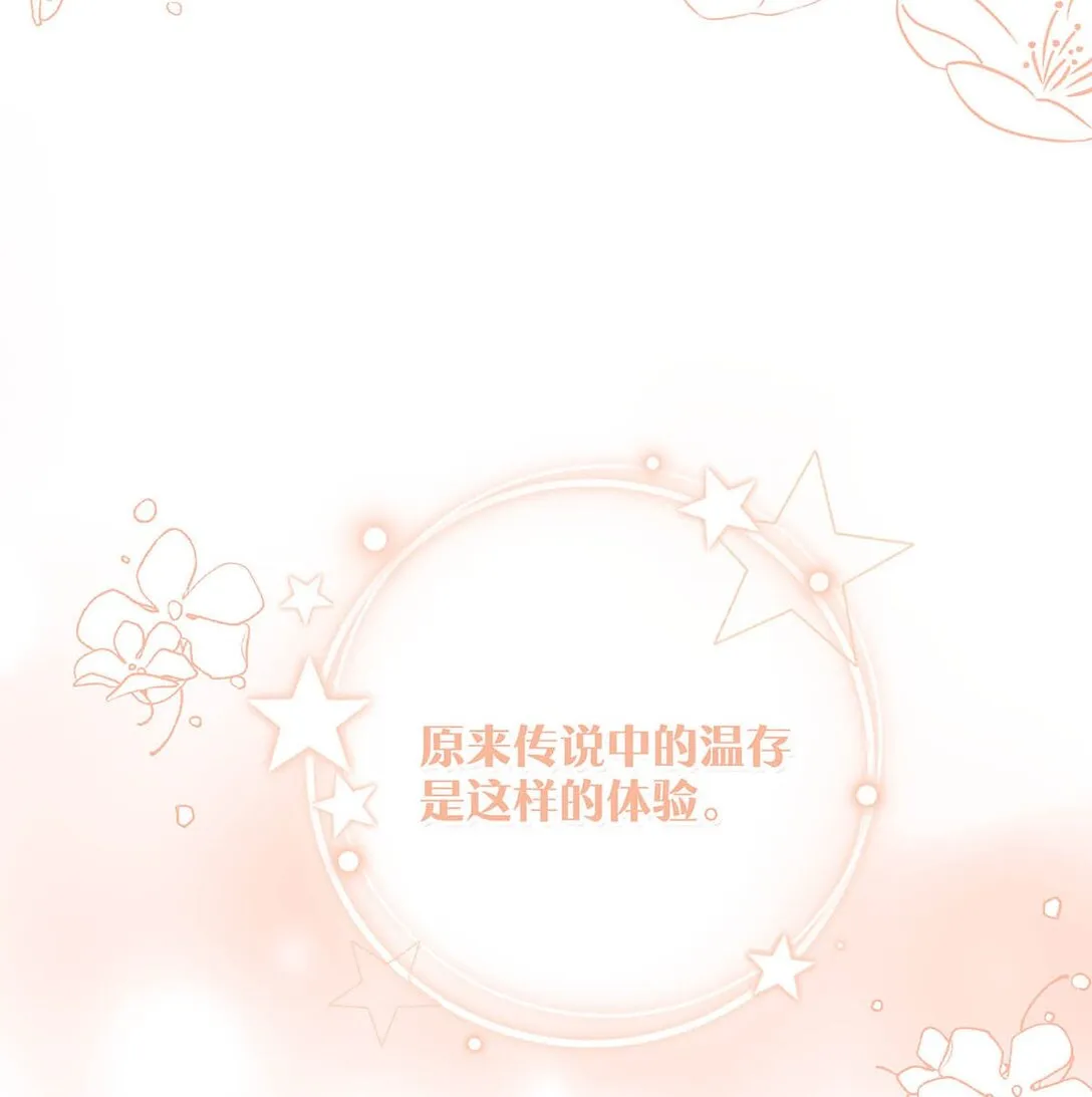 完结番外7 好喜欢你。我也喜欢你。11