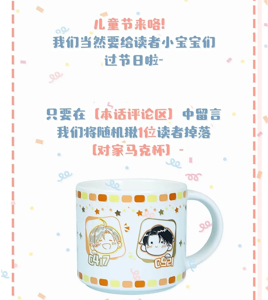 完结番外5 言言，帮我……35
