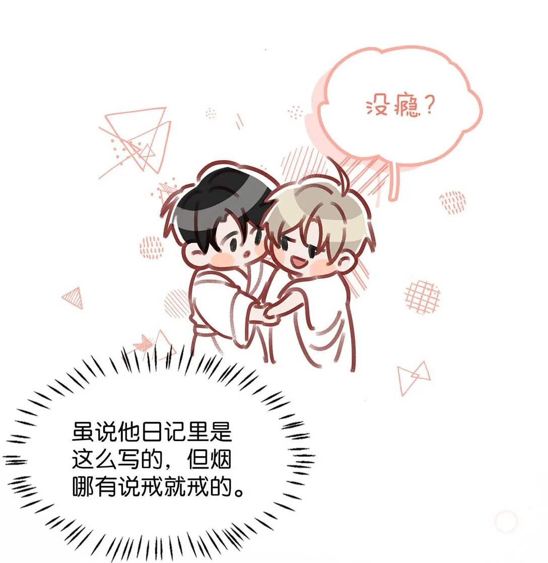 完结番外7 好喜欢你。我也喜欢你。14