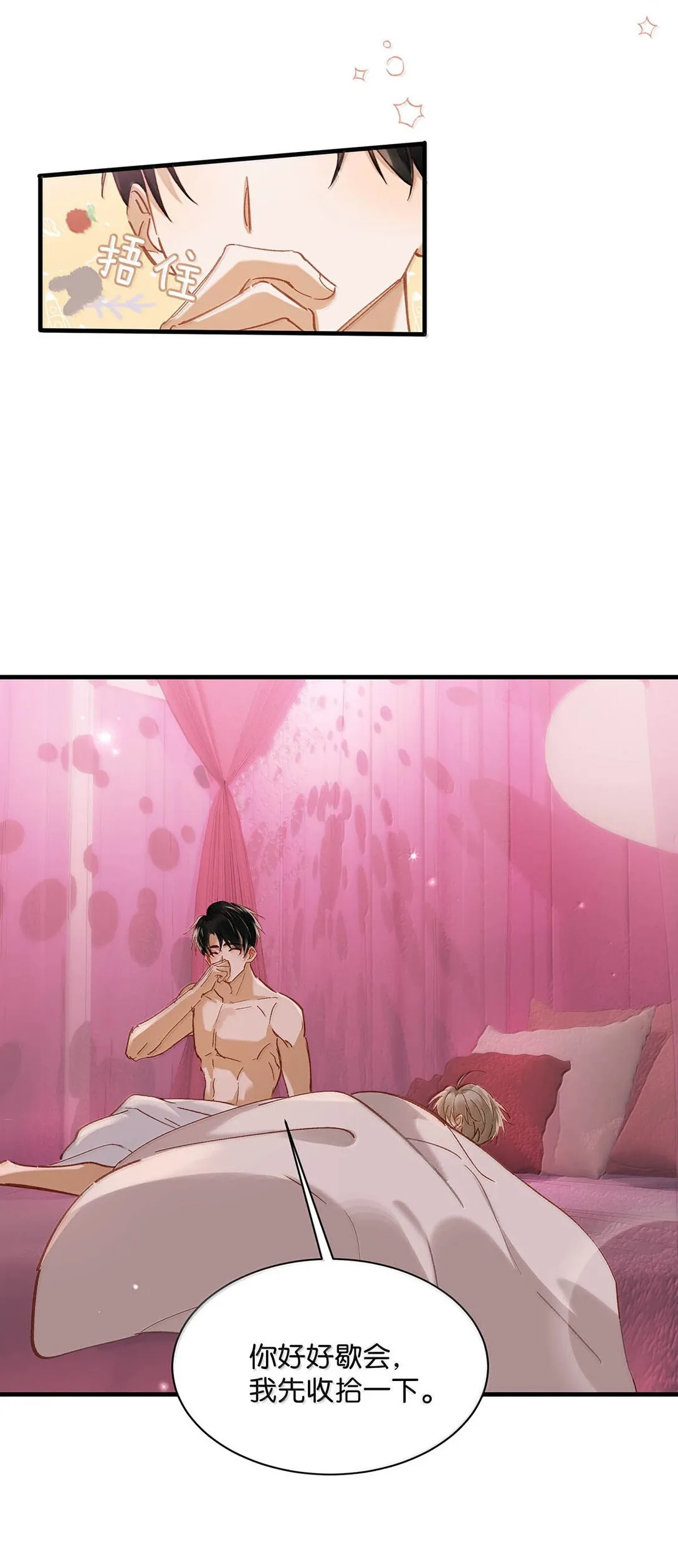 完结番外6 没想到你喜欢制服。27
