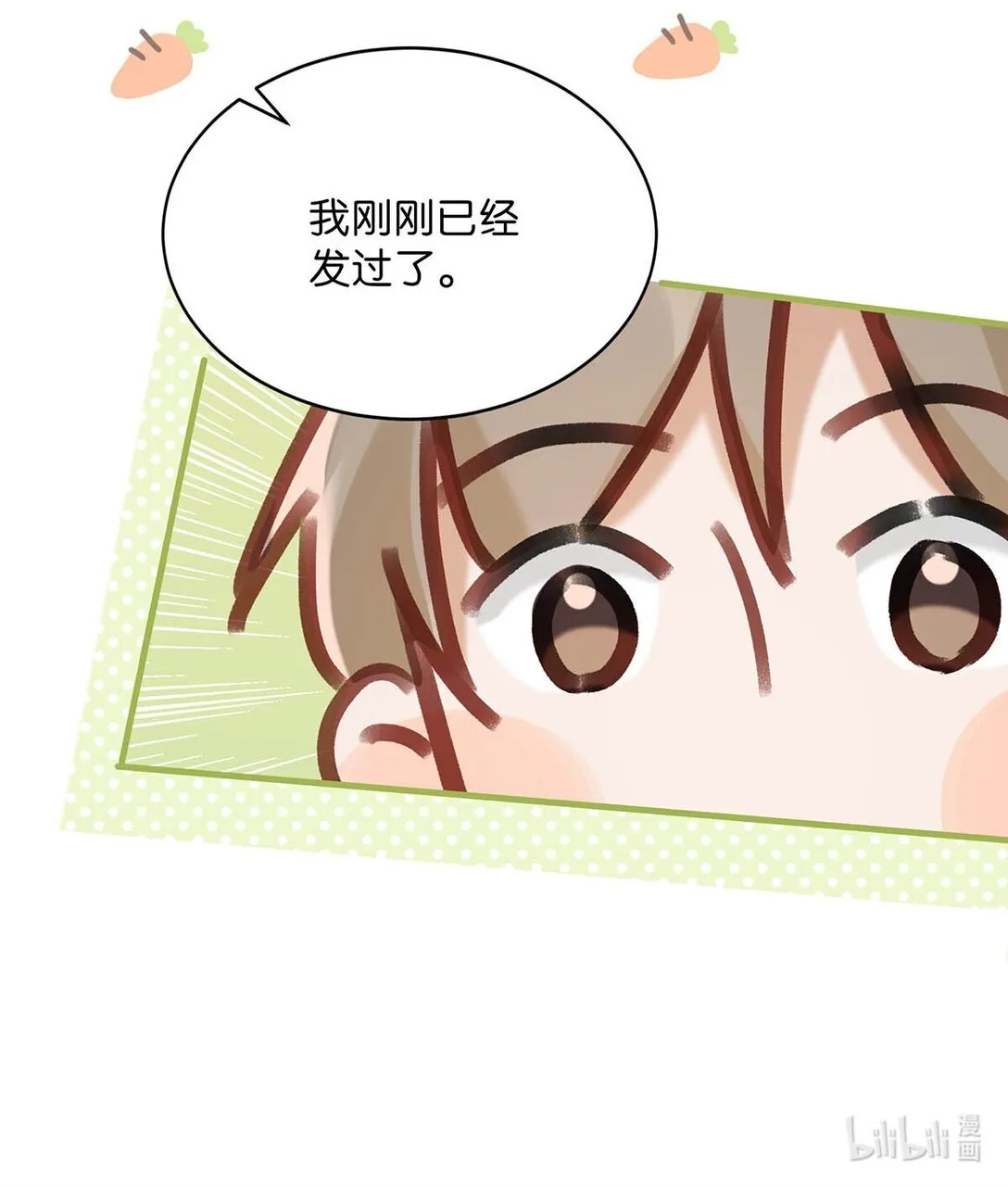 完结番外7 好喜欢你。我也喜欢你。41