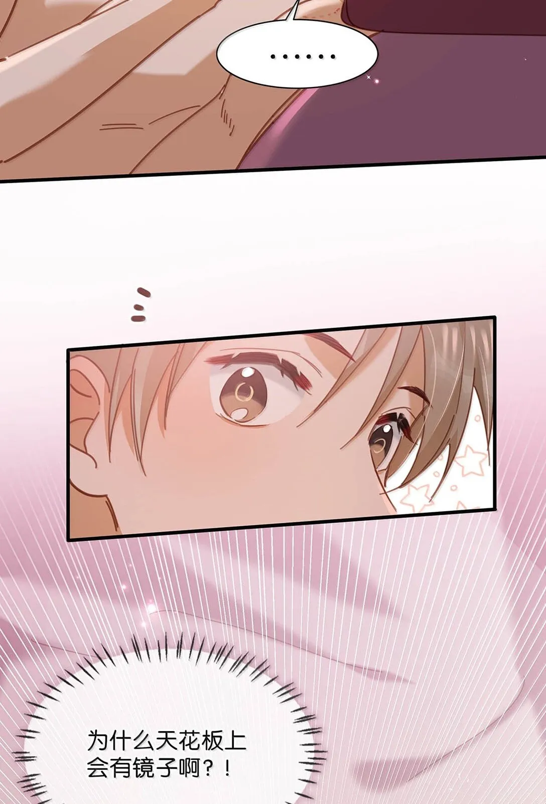 完结番外6 没想到你喜欢制服。7