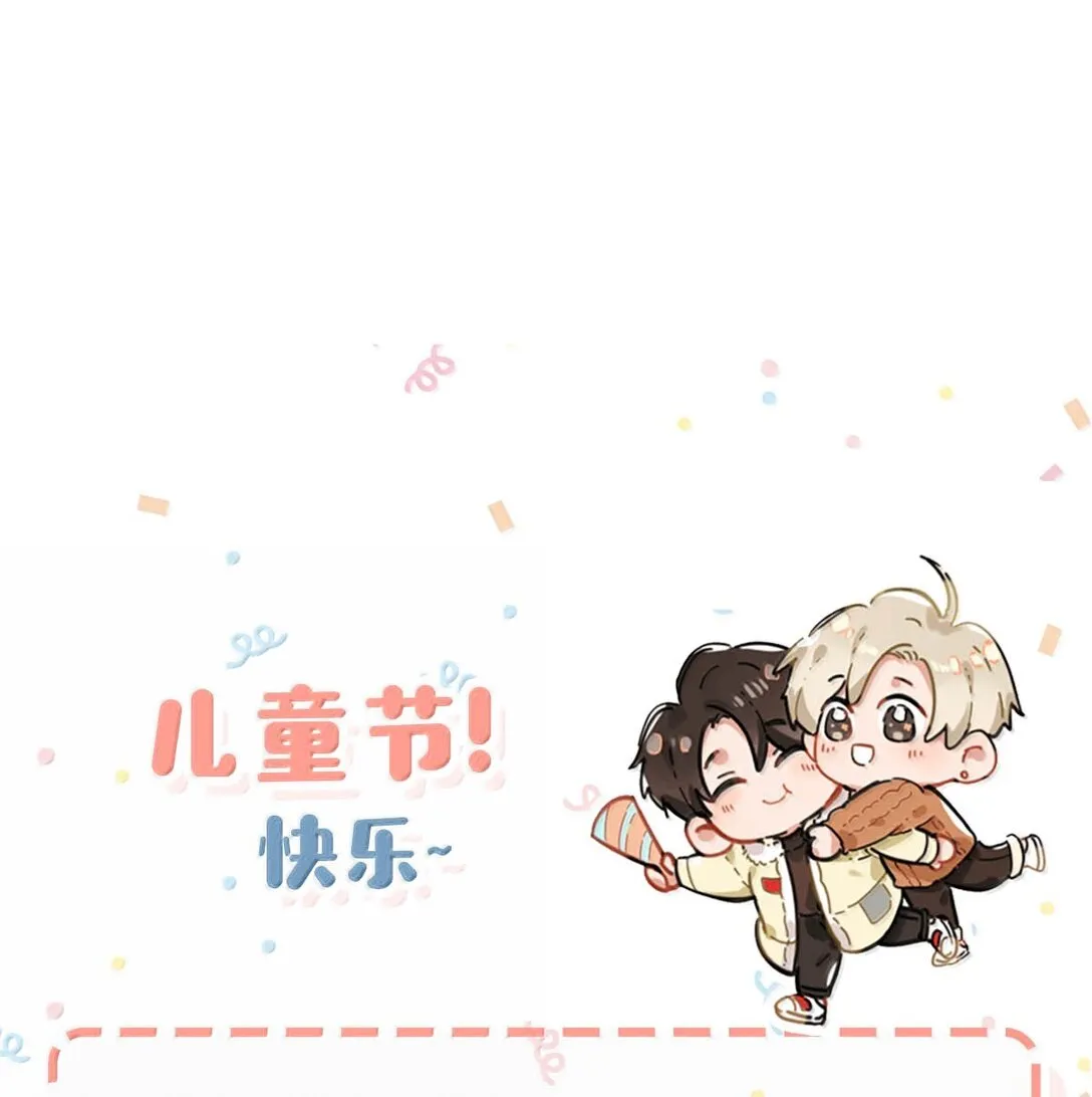 完结番外5 言言，帮我……34