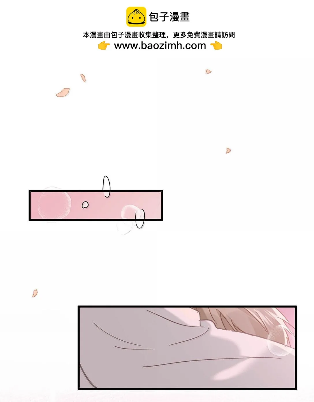 完结番外5 言言，帮我……9