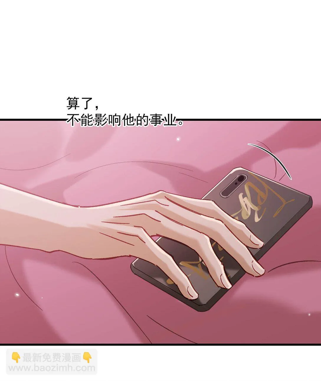 完结番外7 好喜欢你。我也喜欢你。31