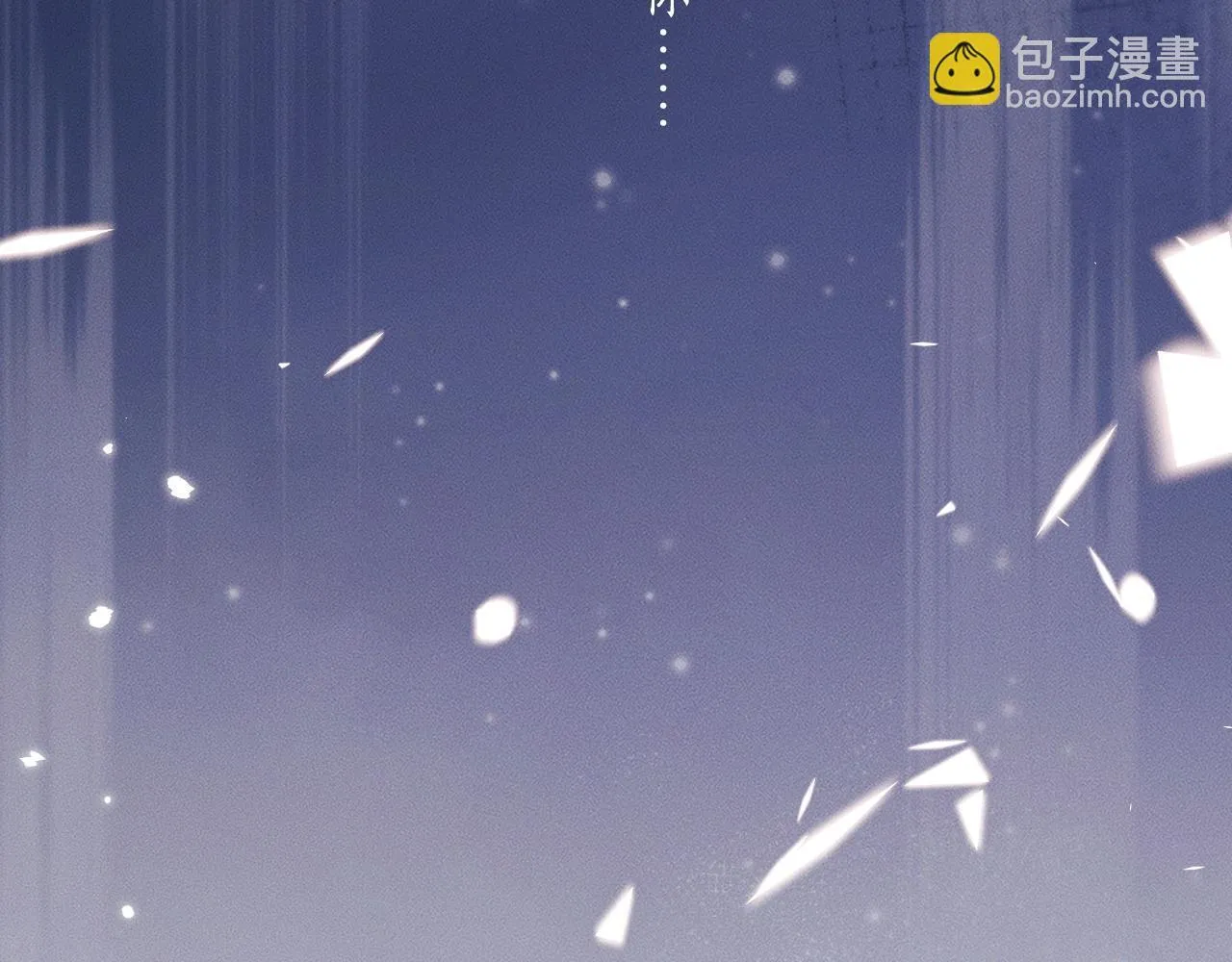 特典02 师尊，理理我……108