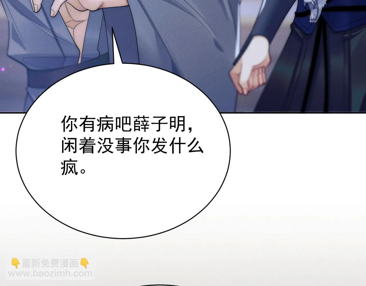 特典01 长阶血未尽58