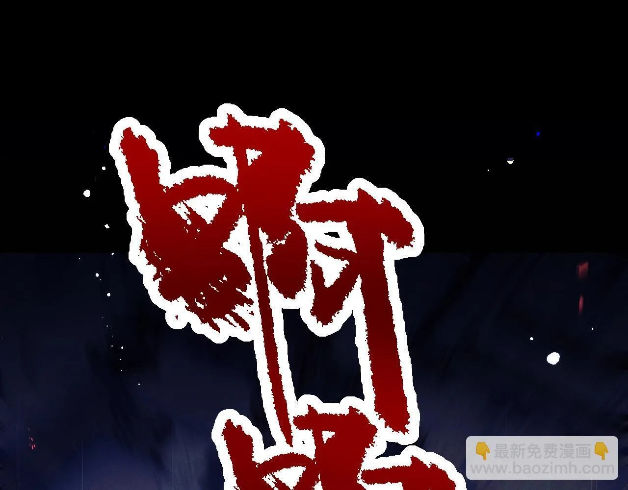 特典02 师尊，理理我……53