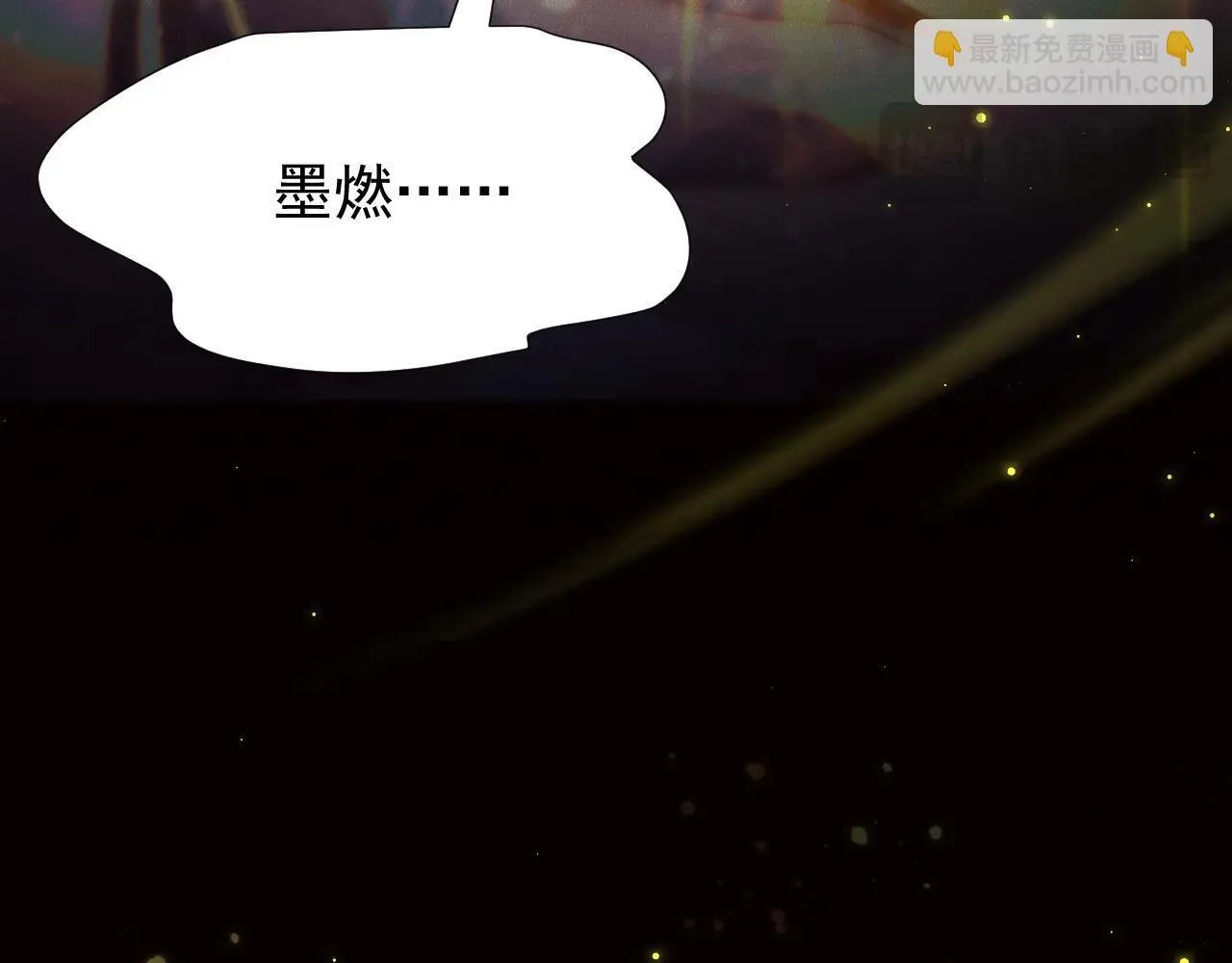 特典01 长阶血未尽4