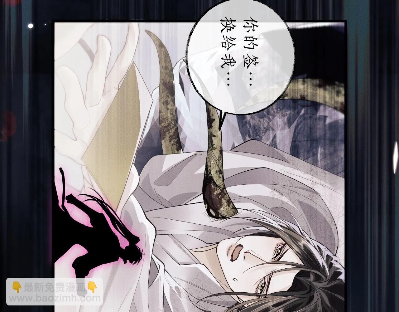 特典02 师尊，理理我……102