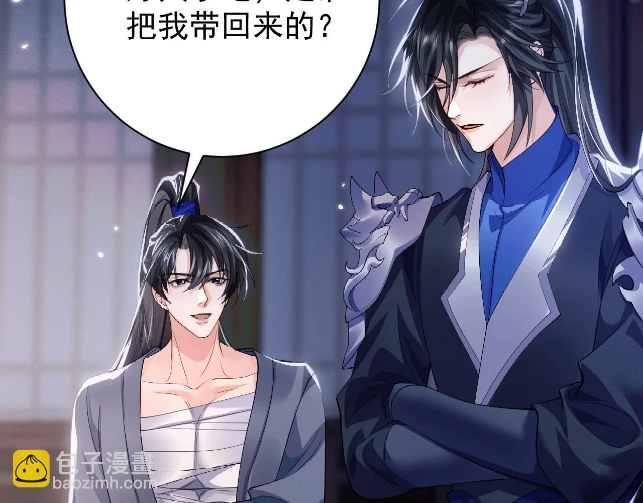 特典01 长阶血未尽43