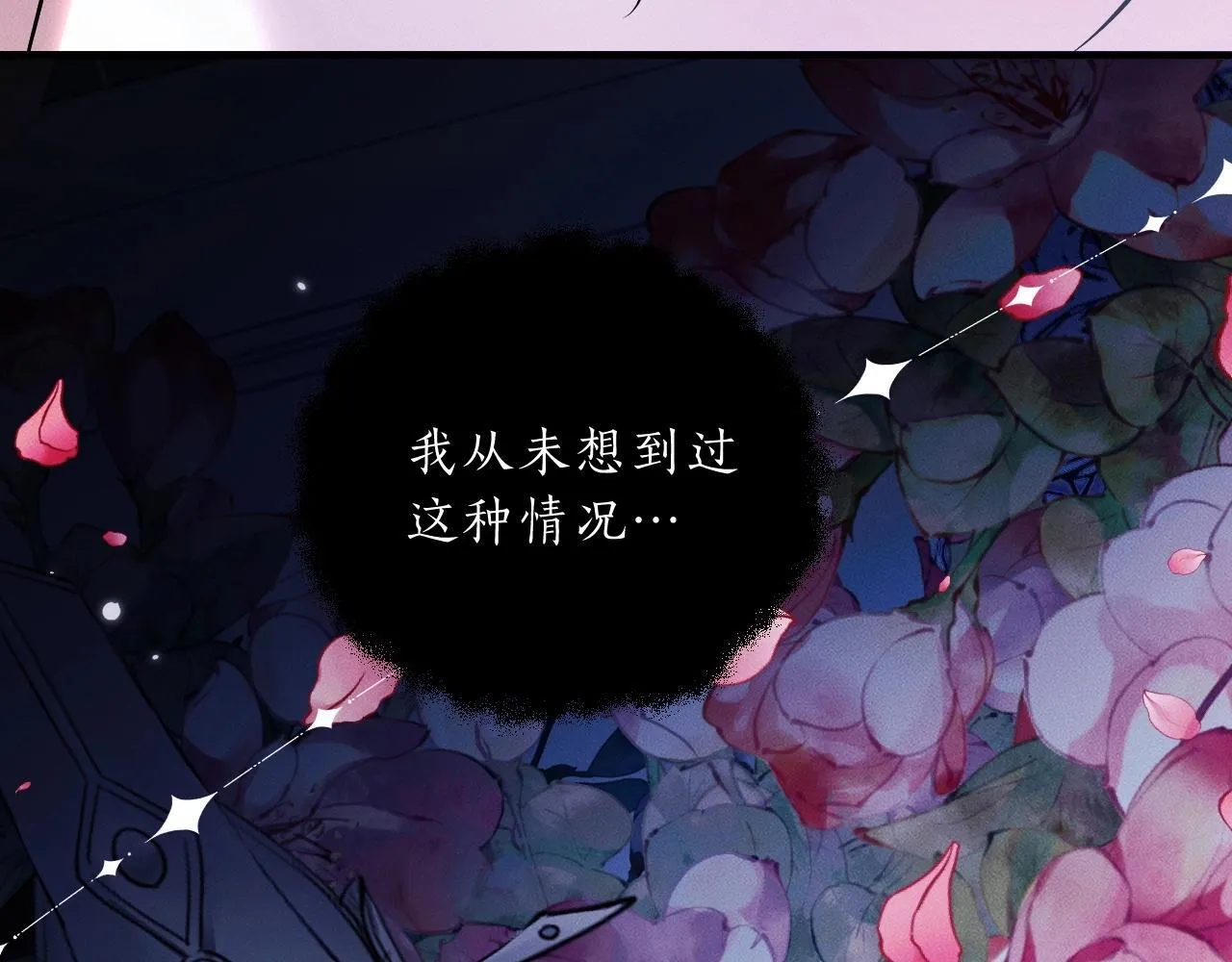 特典02 师尊，理理我……6