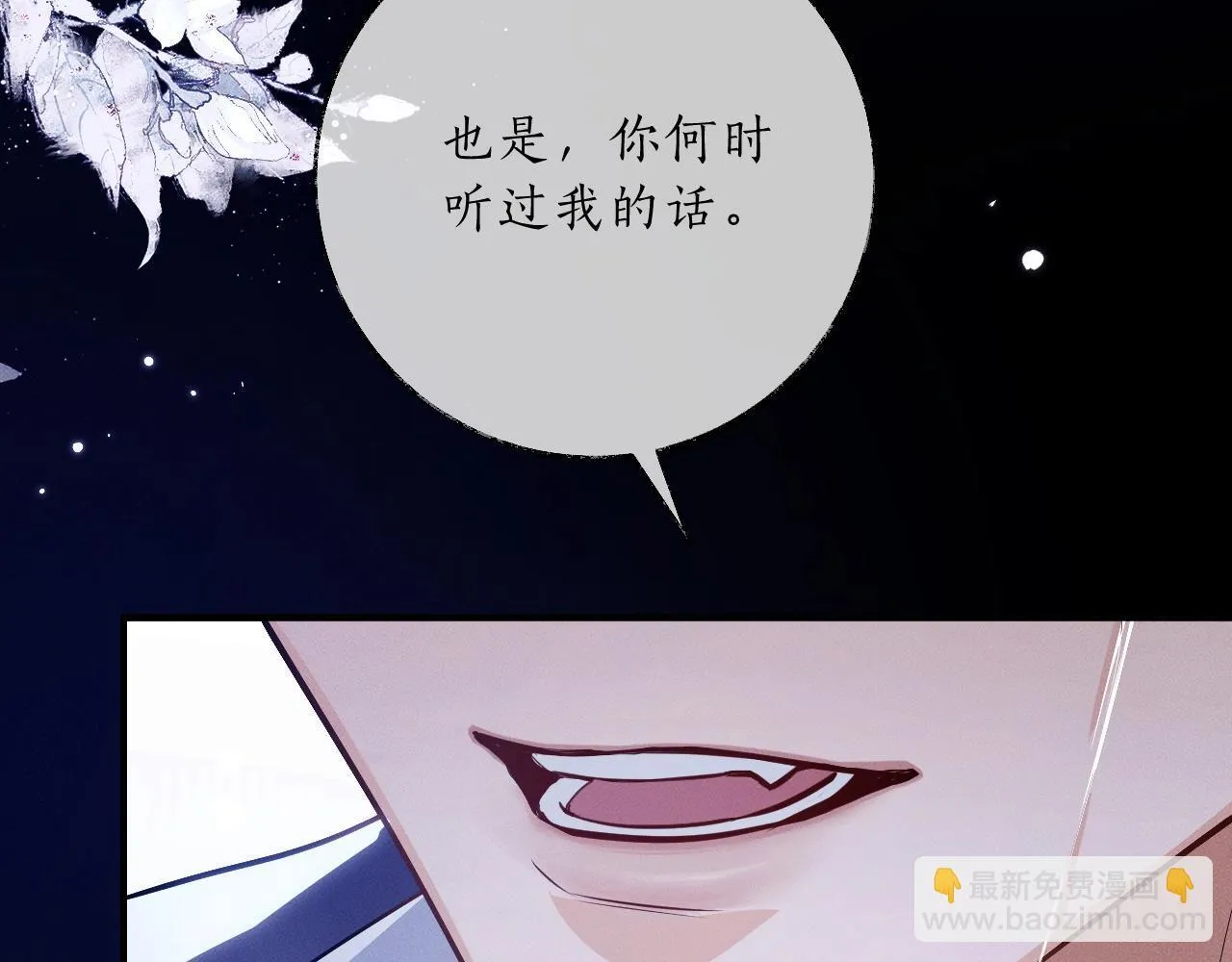 特典02 师尊，理理我……30