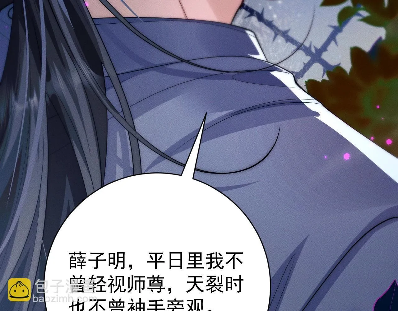 特典01 长阶血未尽63