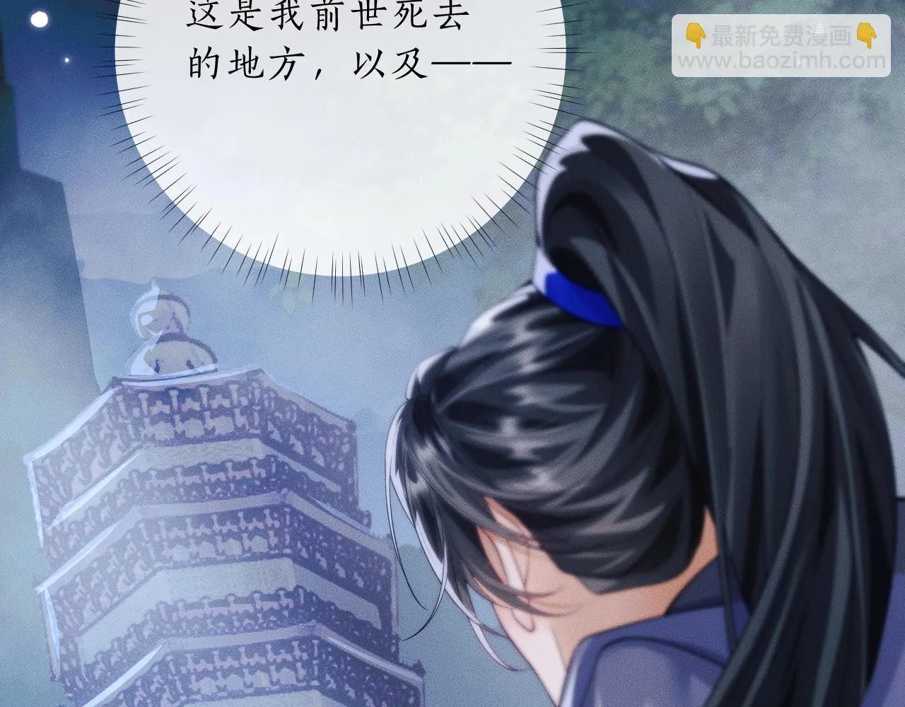 特典02 师尊，理理我……113