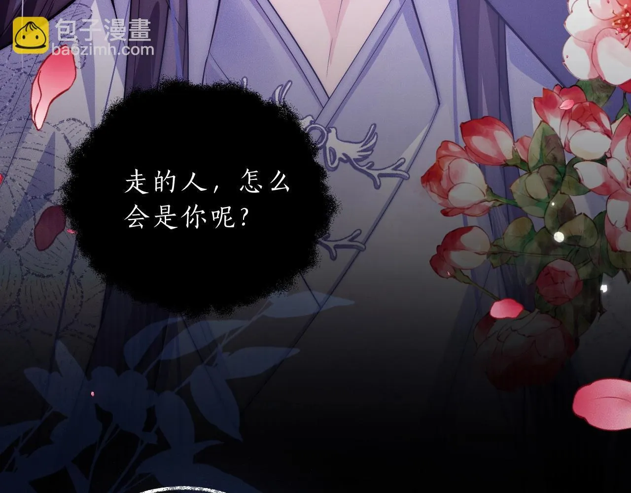 特典02 师尊，理理我……12
