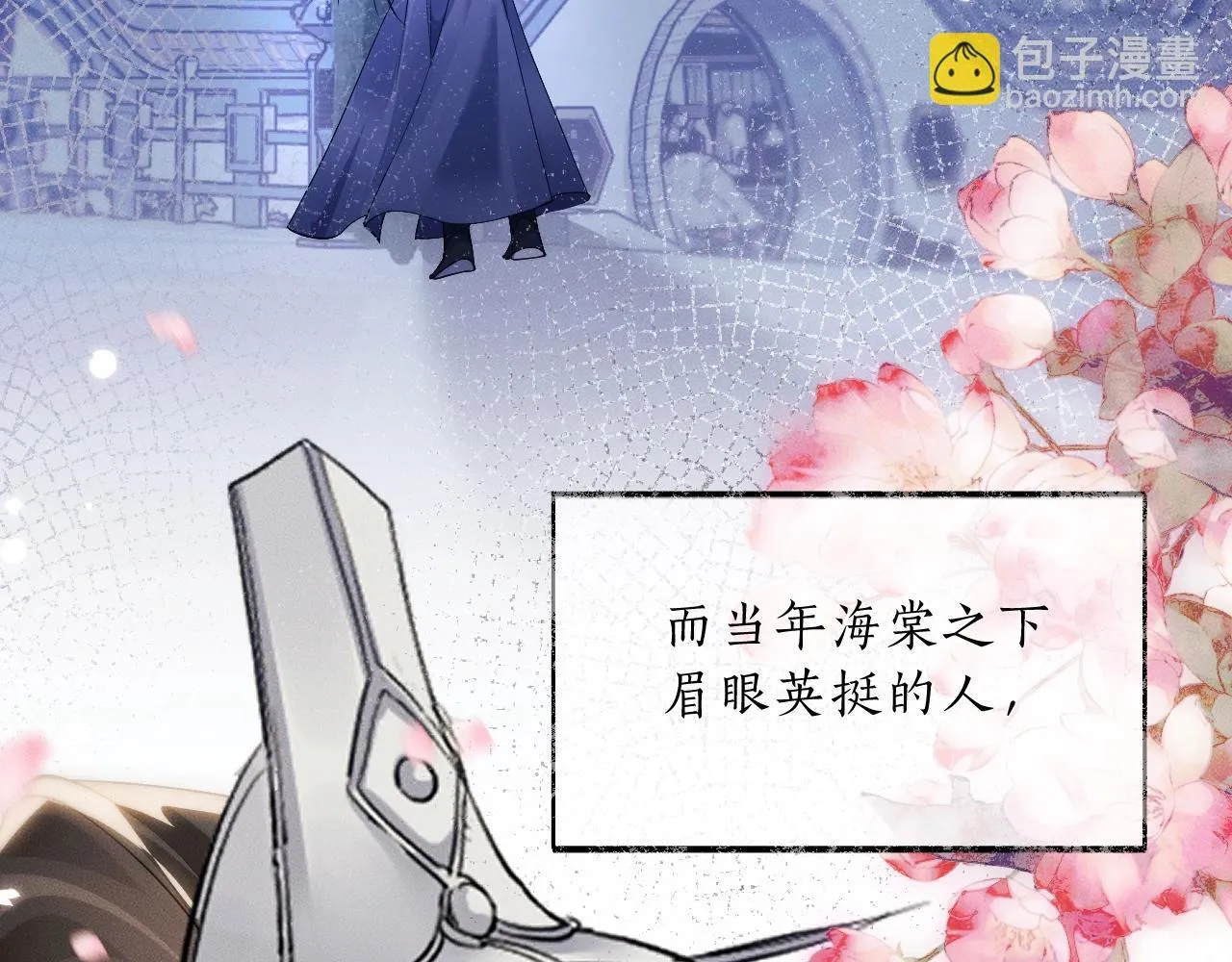 特典02 师尊，理理我……143