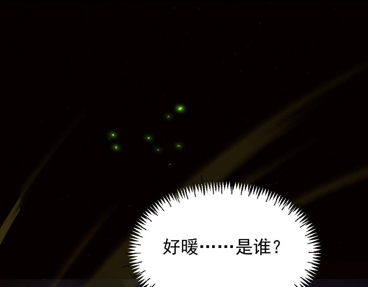 特典01 长阶血未尽1