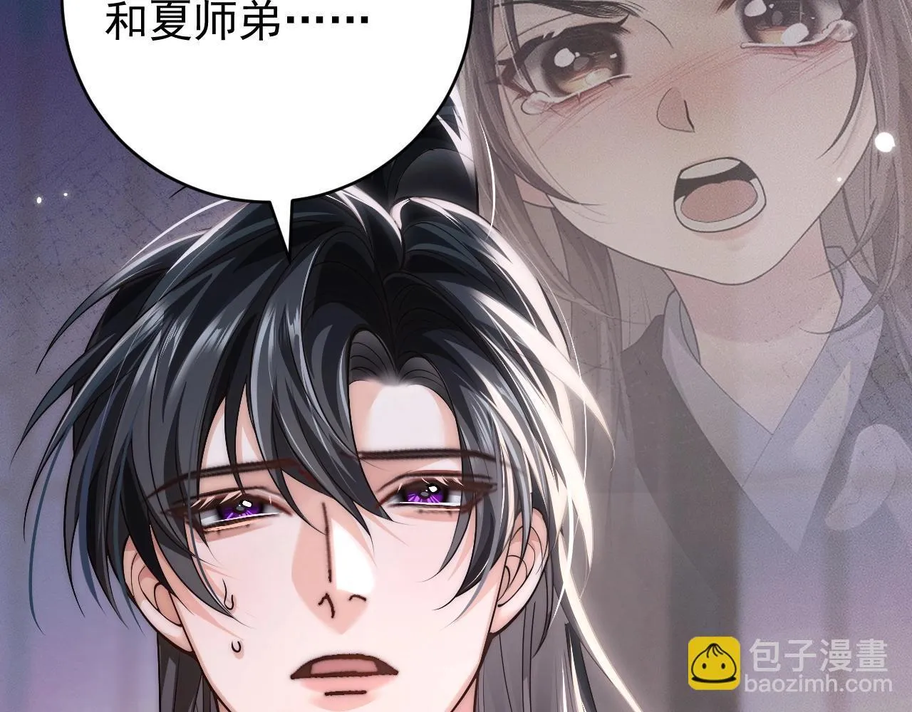 特典01 长阶血未尽47