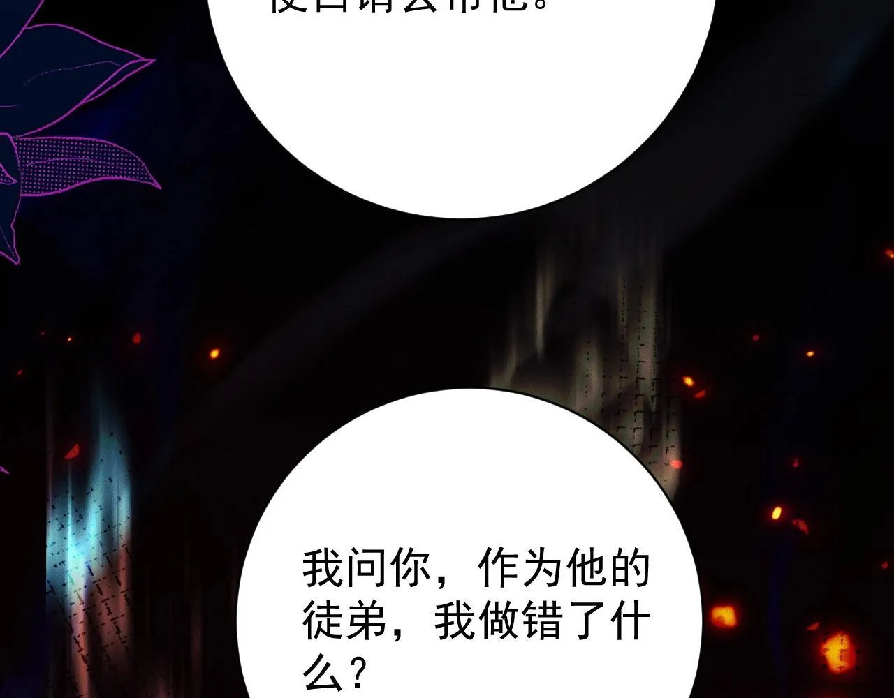 特典01 长阶血未尽66