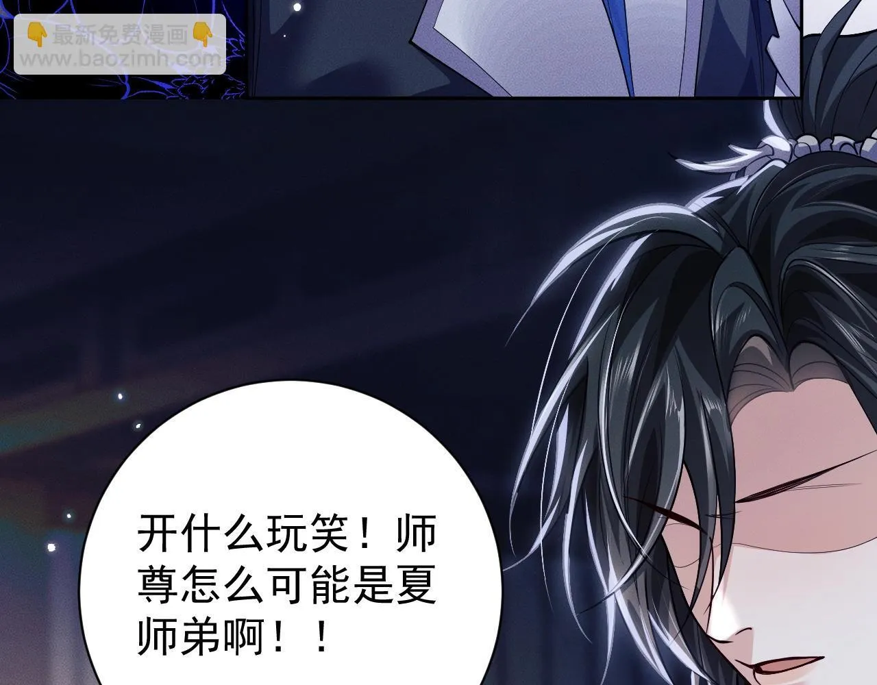 特典01 长阶血未尽51