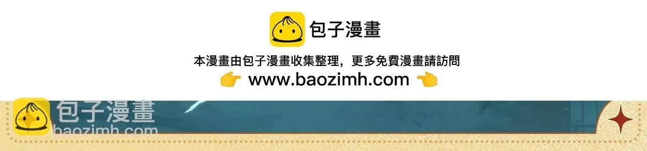 造型设定集015