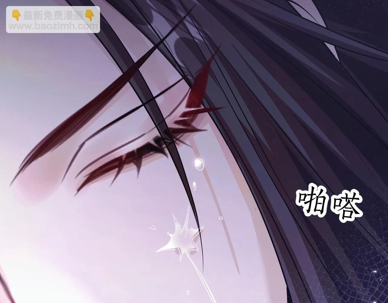 特典02 师尊，理理我……48