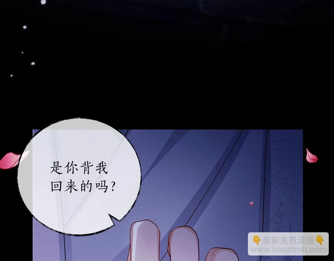 特典02 师尊，理理我……21