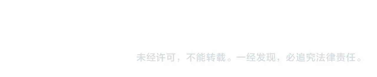 特典01 长阶血未尽122