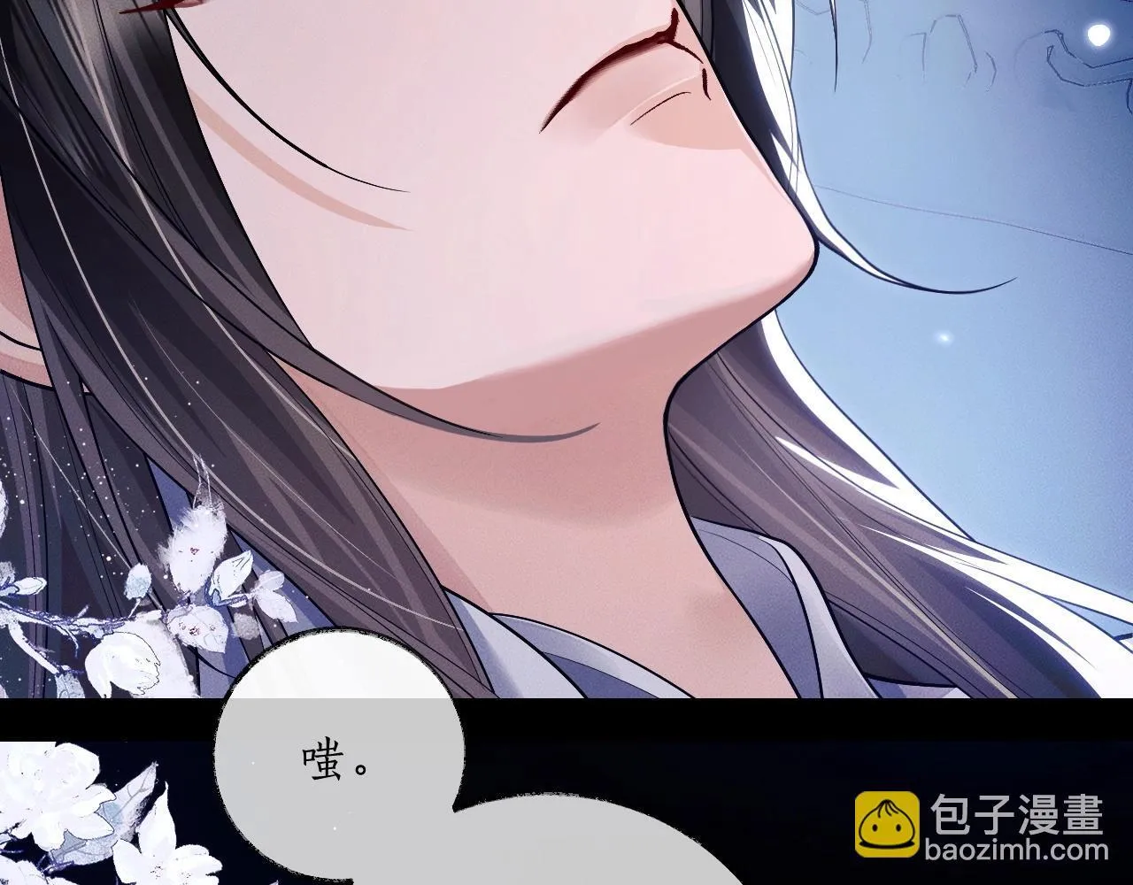 特典02 师尊，理理我……29