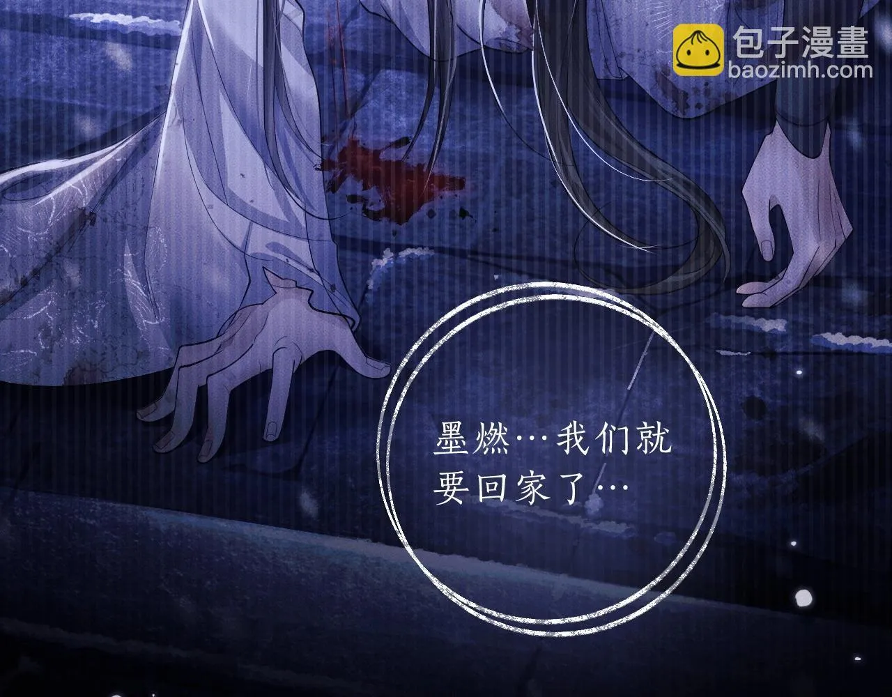 特典02 师尊，理理我……20