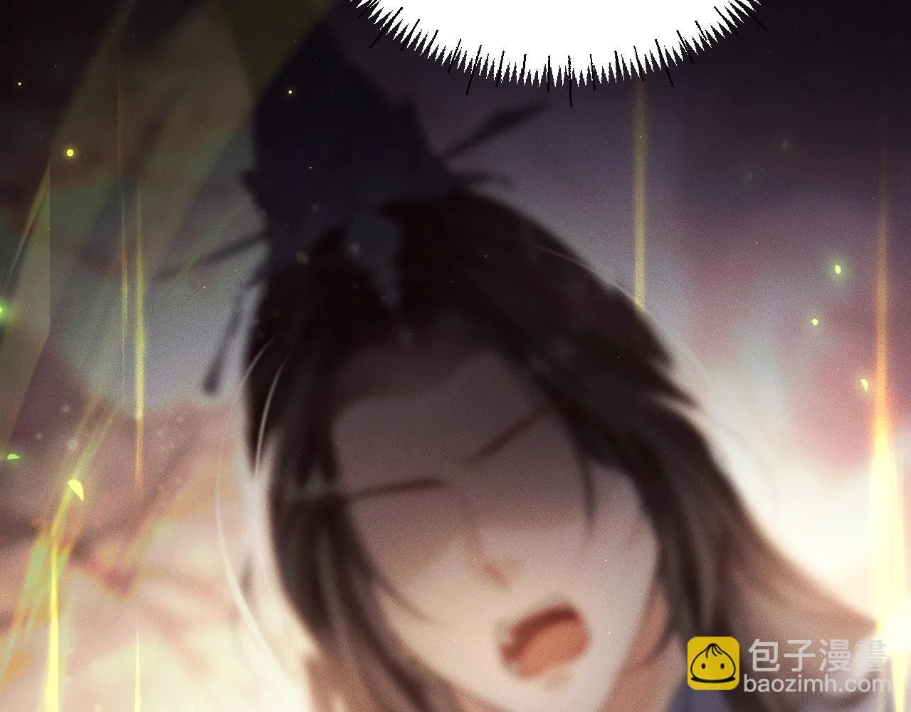 特典01 长阶血未尽2