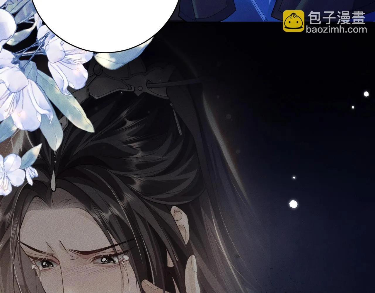 特典01 长阶血未尽45