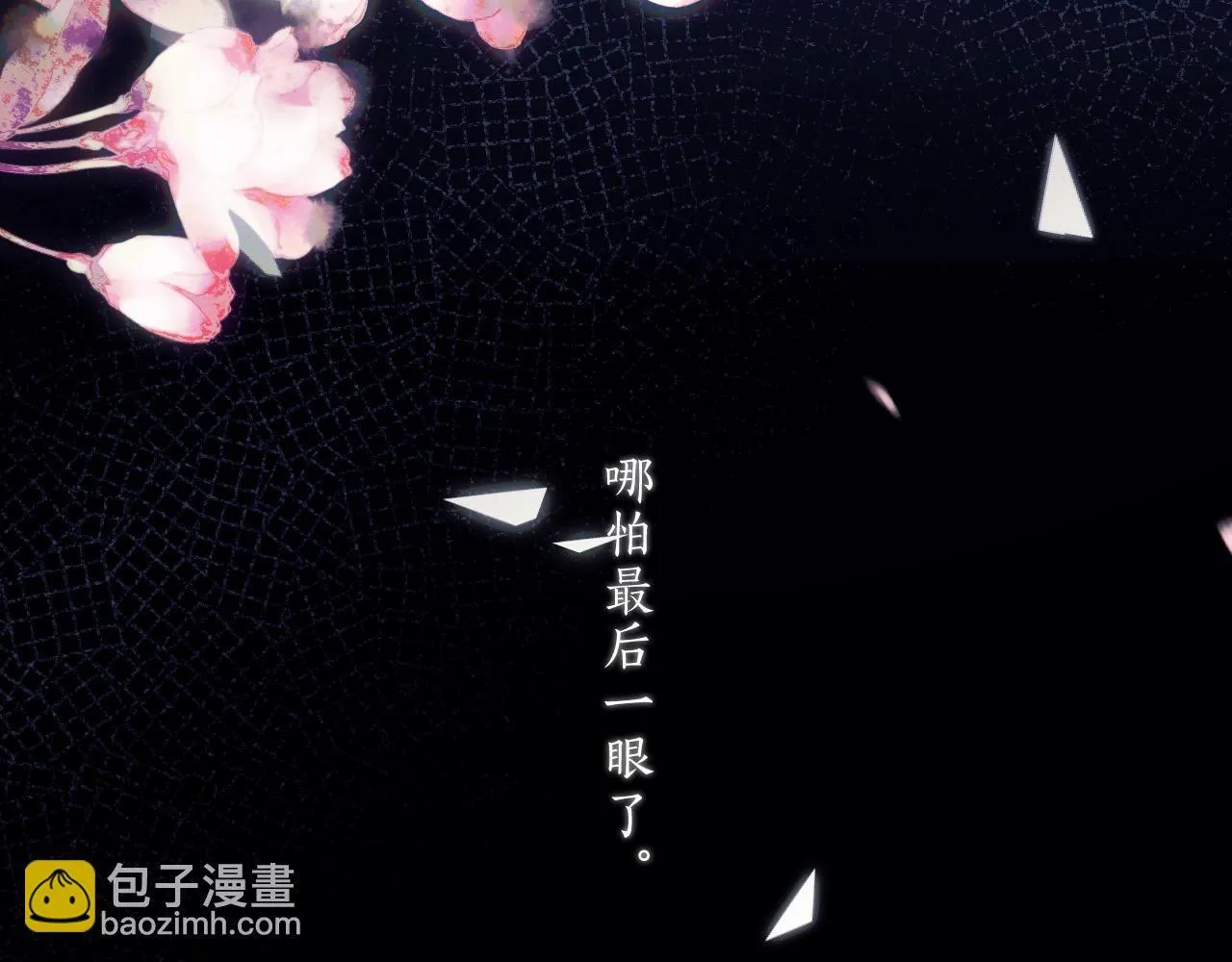 特典02 师尊，理理我……147