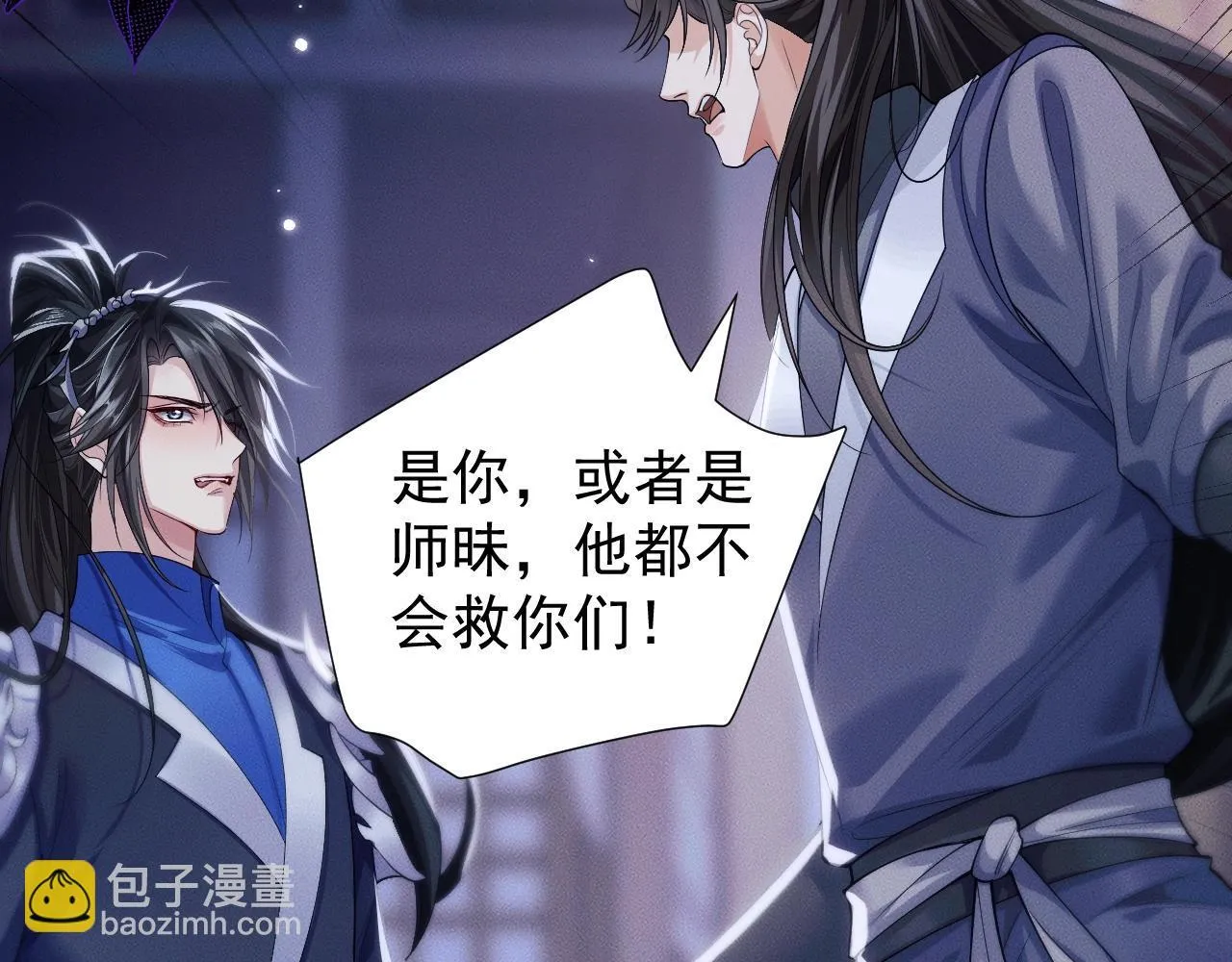 特典01 长阶血未尽77