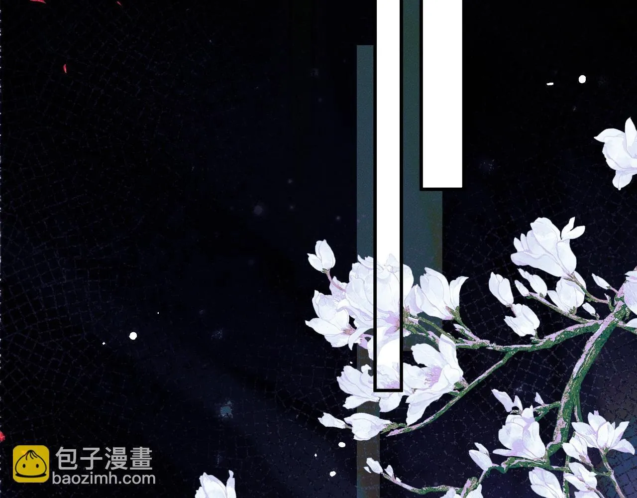 特典02 师尊，理理我……59