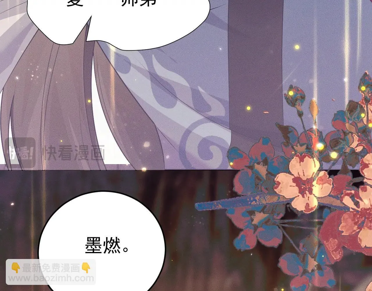 特典01 长阶血未尽21