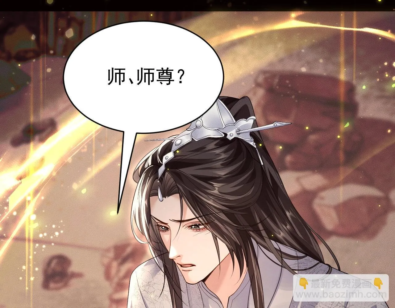 特典01 长阶血未尽5
